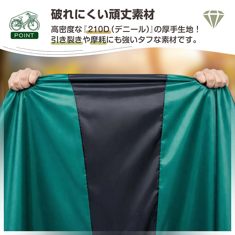 自転車カバー【ベージュ】 防水 29インチ レインカバー カバー 丈夫 バイクカバー 原付 サイクルカバー 折りたたみ 撥水 UVカット