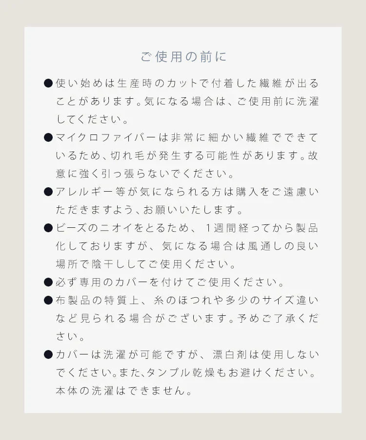 【ホワイト】ビーズクッション 特大 もこもこ ビーズソファ ラビットファー風 背もたれ クッション 大きい 寝れる 座椅子 おしゃれ ビーズソファ コンパクトソファ ローソファ ソファーベッド ビーズ クッション クッションソファ お昼寝クッション 新生活