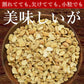 ＜訳あり 割れカシューナッツ（塩味）500g＞ 大容量 フードロス