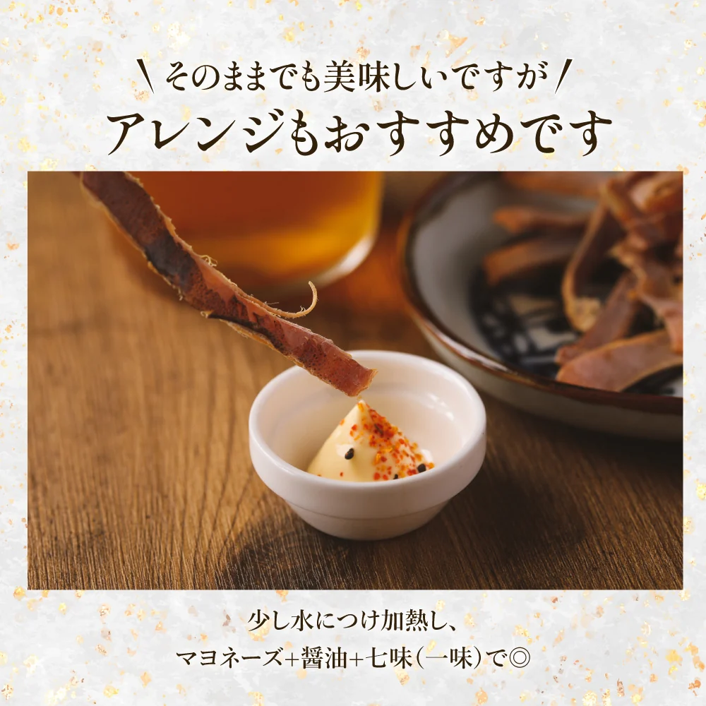 無添加 噛むほどに旨い あたりめ 1㎏ (200g×5袋) メガ盛り 業務用 【あてめあて】