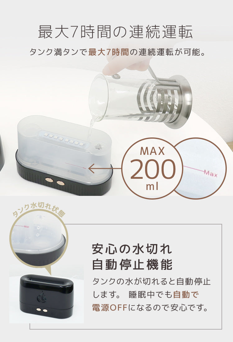 アロマディフューザー 加湿器 超音波 超音波式 フレイム 焚火 炎 アロマ 軽量 コンパクト インテリア 小型 静音 ミスト usb 香り 癒し 芳香剤 卓上 ライト おしゃれ かわいい オシャレ シンプル 寝室 眠り