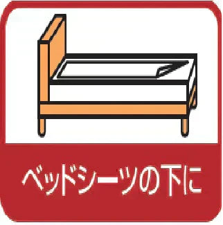 そしてダニもいなくなった・・・ 10個セット 消臭・抗菌シート