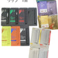 福袋　アウトレット　UZU BY FLOWFUSHI (ウズバイフローフシ)    5点入り　　リップ　１点（カラーはランダム）　アイライナー　2点（カラーはランダム）　マスカラ　２点（カラーはランダム）