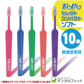 Tepe テペ 歯ブラシ セレクトコンパクト ／ソフト 10本入り【メール便送料無料】