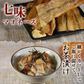 ＜焼あなご（こがし醤油味）120g＞