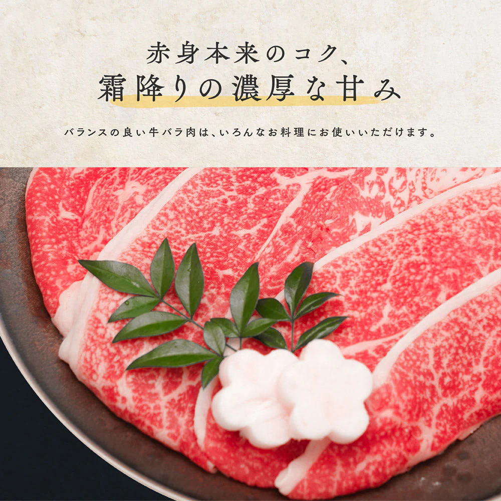 黒毛和牛 A5等級 こくうま霜降り 切り落とし メガ盛 800g (200g×4）【 お中元 送料無料  牛肉  すき焼き 和牛 しゃぶしゃぶ  お肉 ギフト 肉 御歳暮 内祝い プレゼント カルビ 切落し 食べ物 父の日 母の日 敬老の日 】ak