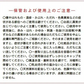 PCCプレミアム エッセンス FⅥ 30mL + 発酵プレミアム リッチ美容クリーム 15g 国産 馬プラセンタ