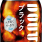 【送料無料】アサヒ飲料 ドトール ブラック 480ml×2ケース/48本