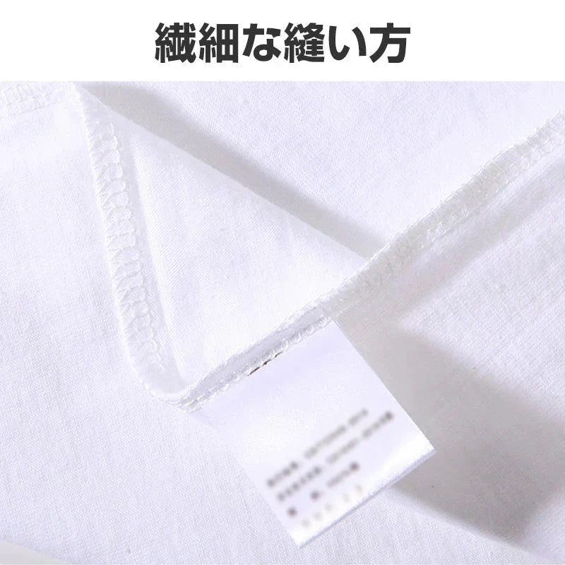 2点セット ブラック 140cm Tシャツ長袖 白 1枚 と スウェットズボン1枚 体育 体操服 子供 キッズ パンツ 秋 春 冬 通気性 運動会 イベント 男女兼用 90 100 110 120 130 140 150