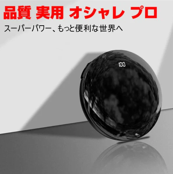 「在庫処分商品」モバイルバッテリー 15000mAh 急速充電 パワーバンク ケーブル不要 大容量 高出力 LED残量表示 コンパクト 多機種対応 変換コネクタ付き チャージャー