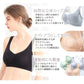 【送料無料】 冷感ブラ 「グレーL」 ノンワイヤー ナイト 通気性 運動 快適 ブラジャー uw003-hu-l
