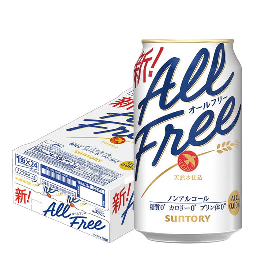 サントリー オールフリー 350ml×24本【3ケースまで1個口配送可能】