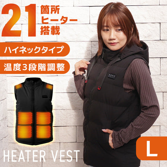 【Lサイズ】【ブラック】電熱ベスト 発熱ベスト ヒーターベスト ヒーター付きベスト 電熱ジャケット 電熱ウェア 電気ベスト 3段温度調整 防寒ベスト 加熱ベスト インナー レディース メンズ 男女兼用 軽量 防寒 速暖 通勤通学 アウトドア バイク