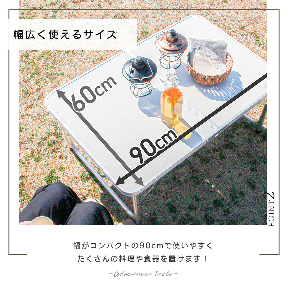 【90㎝×60㎝】【ウッドグレー】アウトドア テーブル キャンプ バーベキュー テーブル アウトドア 折りたたみ テーブル レジャーテーブル 折り畳みテーブル 90cm 軽量 アルミ 高さ調節 ピクニックテーブル 運動会 お花見 BBQ キャンプ MERMONT