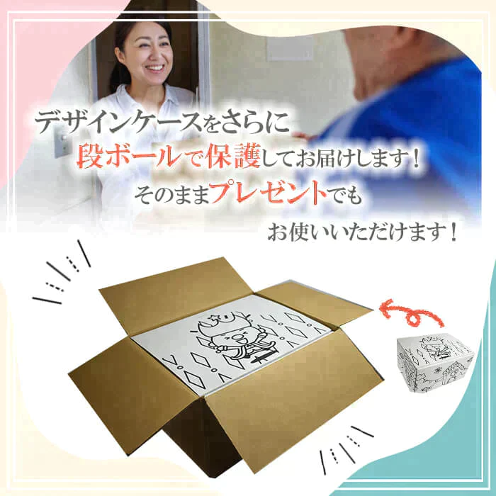【賞味期限間近】駄菓子福袋！塗り絵も楽しめるデザインケース入り駄菓子55個セット