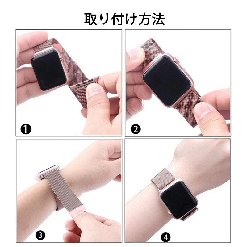 アップルウォッチ用 ブラック 42-45mm ステンレス ベルト 1本 apple watch ループ 磁気で締める マグネット iWatch おしゃれ 男女兼用 チェーン series7 6 5 4 3 2 1 SE