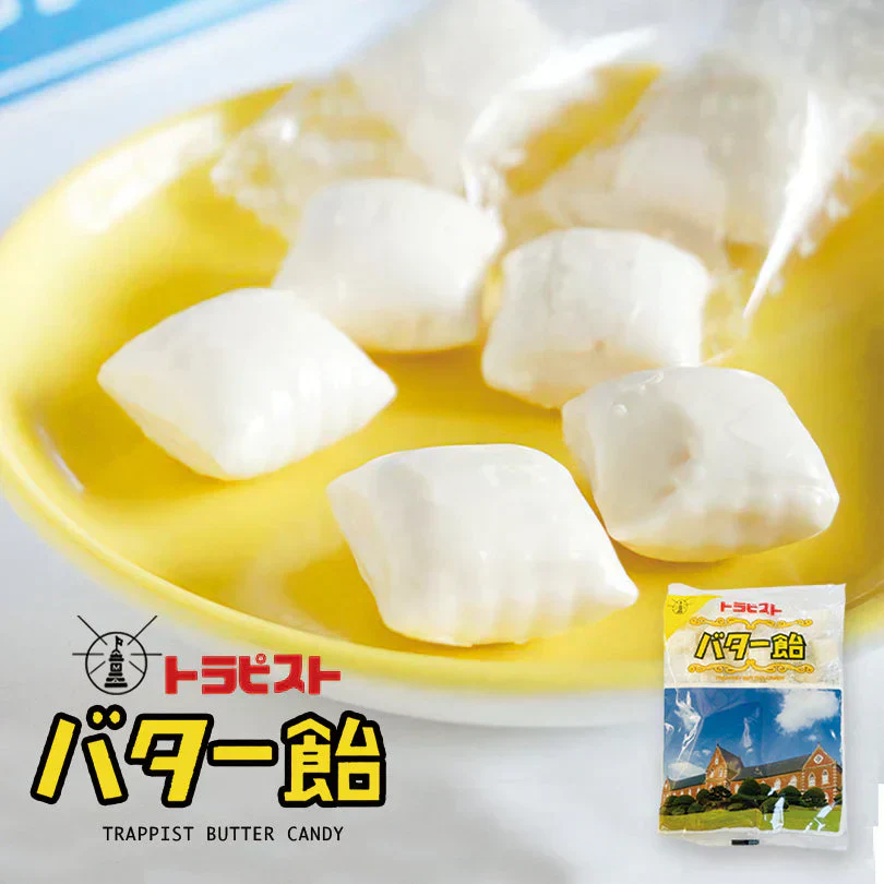 【北海道限定】函館 トラピストバター飴【180g×2袋】新千歳空港 お土産