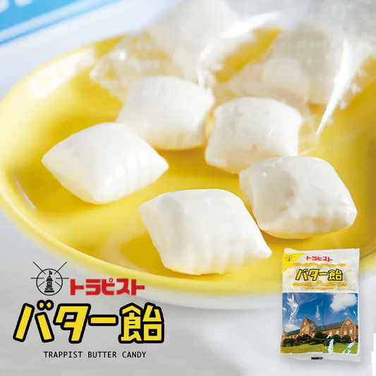 【北海道限定】函館 トラピストバター飴【180g×2袋】新千歳空港 お土産