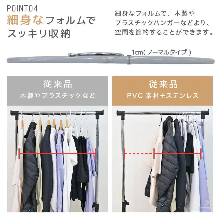 【ブラック】【10本セット】すべらないハンガー 落ちない 滑り止め PVCコーティング 防水 型崩れ防止 肩 跡がつかない アーチ型 ニット カーディガン スリムハンガー 三日月 乾湿両用