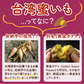 焼きいも 台湾密芋 25本 （5本×5個セット）約3kg