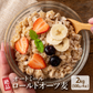 オートミール 2kg(500g×4袋)  オーツ麦 燕麦 業務用 食物繊維 砂糖不使用 シリアル グラノーラダイエット 置き換えダイエット 送料無料