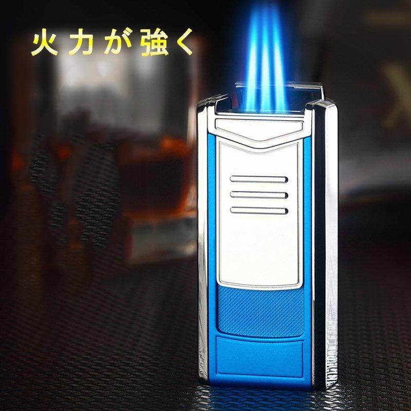 即納 ライター 葉巻ライター 防風 おしゃれ ガスライター メタルライター 充填式ライター 注入式ライター トリプル ターボ ジェット ライター 防風 軽量 w255E(ブルー)