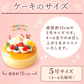 【Xmasケーキ】 サンタさんのスフレチーズケーキ【おいもや】 5号・3～4人用 クリスマスケーキ XM