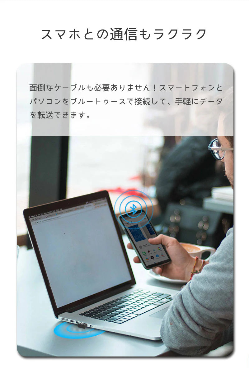 bluetooth アダプター usb ブルートゥース 5.3 ワイヤレス 無線 受信機 子機 レシーバー 小型 高速 pc 安定 低遅延 コンパクト ミニ 最大20M イヤホン ヘッドホン マウス キーボード ドライバー不要 簡単接続 コントローラー オーディオ アダプタ Windows 11 10 8.1 7 対応