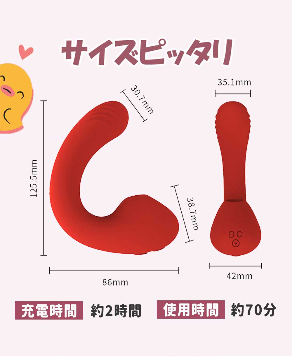 【静音設計＆生活防水】＼ピンク 1個／ 電動マッサージ機 女性用 吸引バイブ 潮吹きバイブ 震動器 マッサージ機 40℃加熱 Ｇスポット刺激 7種類吸引 7種類振動 静音 防水 小型 軽量 乳首攻め 吸引 大人のおもちゃマッサージ機