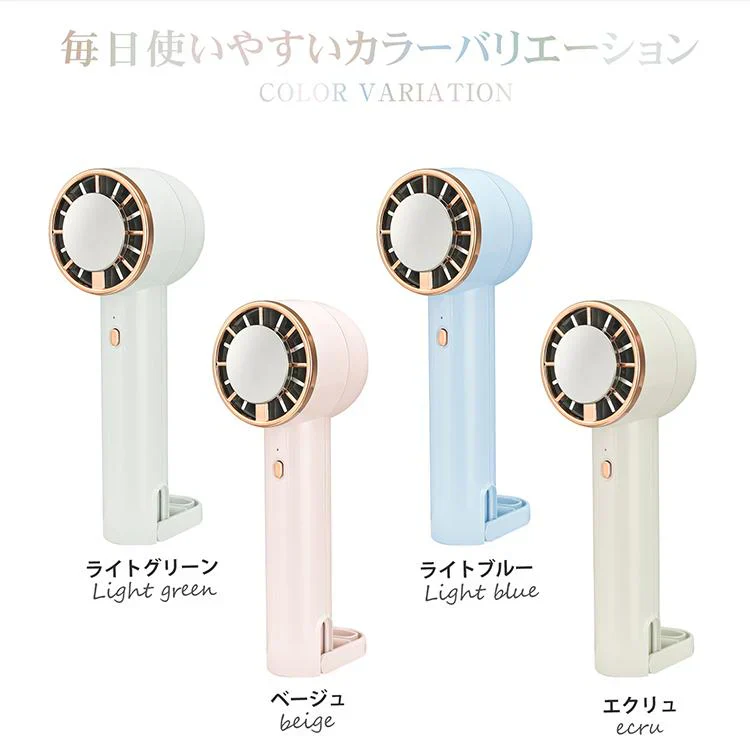販売終了 扇風機 「ベージュ」 ミニ扇風機 ハンディファン 小型扇風機 ミニファン 充電 手持ち 冷却プレート 卓上 首掛け 長時間稼働 風量調節 熱中症対策