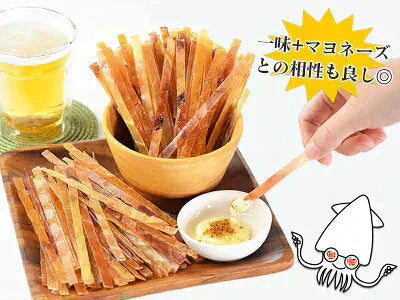 ＜450g 旨炙りいかスティック＞ するめジャーキー いかジャーキー