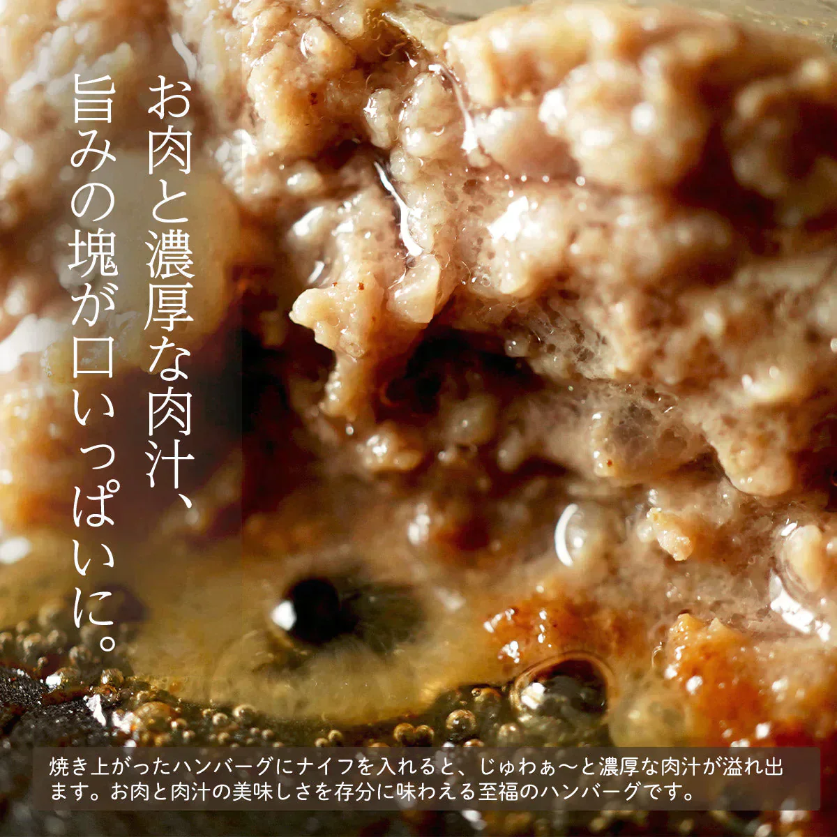 【12個(1.8kg)の大容量】黒毛和牛 100% 手作り ハンバーグ 150g×12個 【 送料無料 お中元 ハンバーグ ギフト 牛肉 和牛 お肉 肉 惣菜 御歳暮 御中元 お歳暮 お中元 内祝い プレゼント 手作り 食べ物 父の日 母の日 敬老の日 】【ゲリラセール】