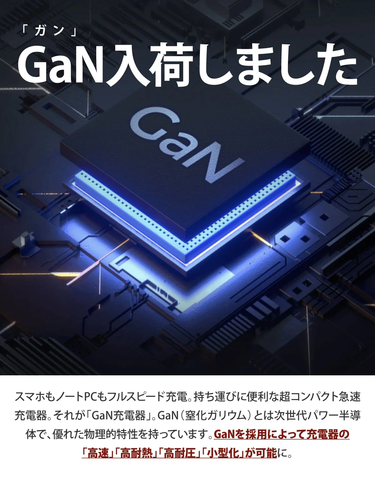 （ブラック）GaN 65W 窒化ガリウム 高速充電器 iphone13 12 11 Switch iPad Galaxy Z Flip3 Fold3 17-ACG22PU-BK
