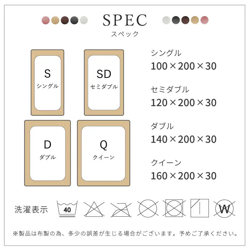 マイクロファイバーボックスシーツ 【ブラウン 140×200cm】シングル ダブル セミダブル クイーン 冬 冬用 春夏秋冬 抗菌 速乾 通気性 防ダニ 高級感 安眠 快眠 北欧風 無地 かわいい 用 夏用 秋用 冬用 おしゃれ 寝具