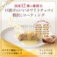 雑穀チョコレートバー ７種の詰め合わせ 約６０本入(約600g)| ミルク/ハイカカオ/抹茶/ホワイト/キャラメル/ほうじ茶/ストロベリー | 12種雑穀米パフのサクサク食感 個包装 雑穀スイーツ ※種類の配合は均等ではありません※