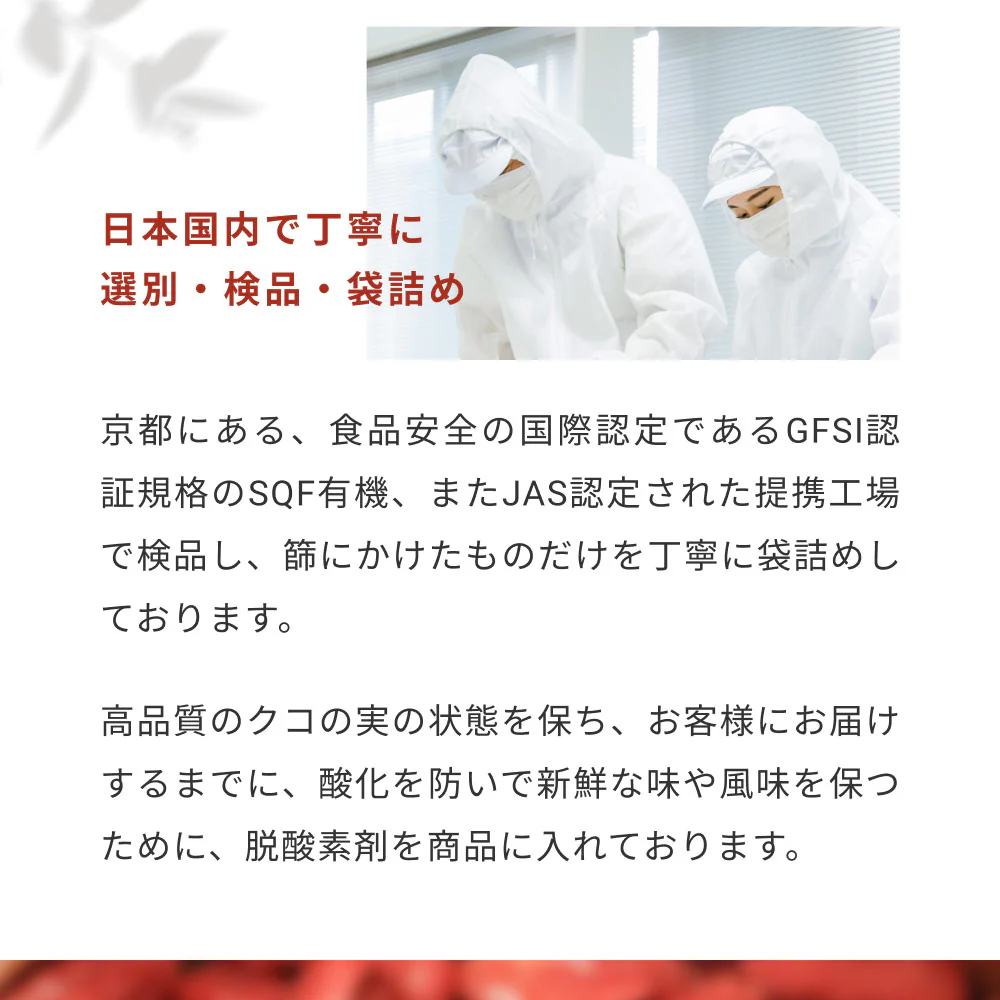 有機 クコの実 Green Dish 200g 2袋 有機JAS認定 オーガニック 国内製造 無農薬 保存料 着色料 無添加 ゴジベリー ウルフベリー 杏仁豆腐 赤い実 くこの実 枸杞子 スーパーフード ドライフルーツ 枸杞の実 更年期 お茶 薬膳 砂糖不使用 栄養 大粒 サプリ