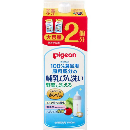 台所用合成洗剤 ピジョン 哺乳びん洗い 無添加 詰替用 1.4L X2本