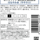 【送料無料】長野県 アルプス あずさワイン酸化防止剤無添加 はなやか赤ワイン やや辛口 720ml×6本【北海道・沖縄県・東北・四国・九州地方は必ず送料がかかります】