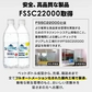 【カートアップNG】［24本］STRONG SODA 強炭酸水500ml　レモン味