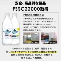 【カートアップNG】［24本］STRONG SODA 強炭酸水500ml　レモン味