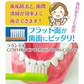歯ブラシ まとめ買い Ci700 極薄ヘッド (超先細+フラット毛) スライドキャップ付 Sやわらかめ 50本入り