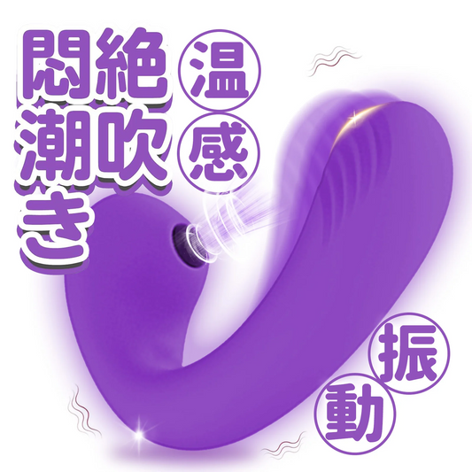 【リラクゼーション効果】＼ ムラサキ 1個／マッサージ機 電動マッサージ機  健康グッズ 40℃加熱搭載 小型 軽量 自宅 ケア 7段階調整 コンパクト 背中 腰 全身 足 首 肩甲骨 ボディ 健康器具 一台多役 防水 静音 軽量 人気電マ USB充電式 携帯便利