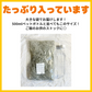 旨味凝縮！極上ちりめんじゃこ　400g