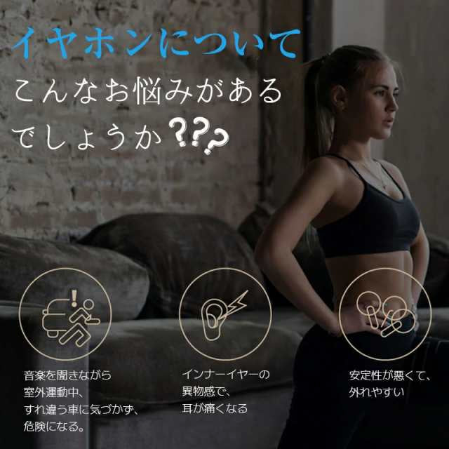 即納 Bluetoothイヤホン 可愛いイヤホン耳かけ式 ワイヤレス 運動 出勤 イヤホン ランニング s068B(ブルー)