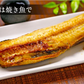 縞ホッケ  約2kg(約1kg×2パック)