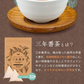 三年番茶 5g×32ｐ みずたま農園製茶場 ノンカフェイン お茶 国産 日本茶 お茶 冷茶 水だし 水出し パック 静岡 静岡茶 牧之原 牧之原茶 ティーパック 送料無料 大容量 メール便 パック