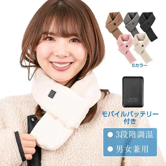 【送料無料】 【当店イチオシ!!】 電熱マフラー 「ホワイト」 ヒーター ヒートスカーフ ヒートマフラー ネックウォーマー USB給電 モバイルバッテリー