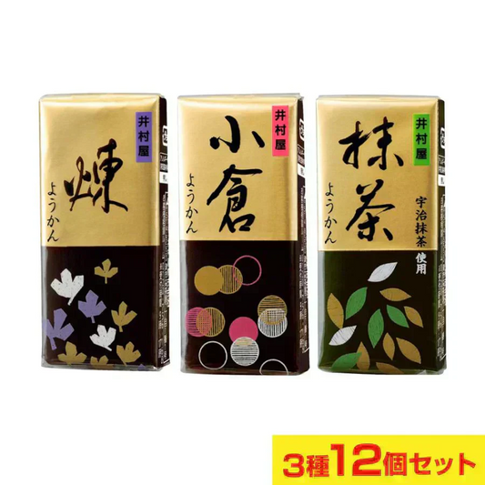 井村屋ようかん　3種類　58ｇ×12個セット　煉　抹茶　小倉　ポスト投函便
