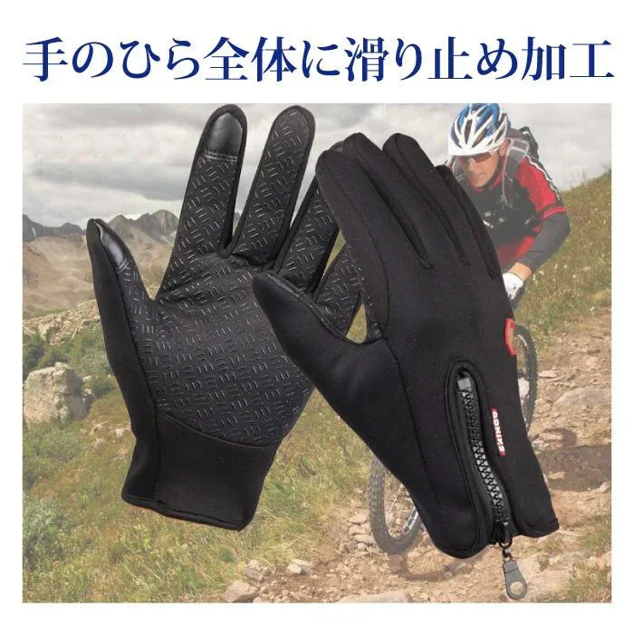 【ブラックL2個】【予約商品・発送時期は商品説明に記載】手袋 スマホ対応 手ぶくろ メンズ レディース キッズ 防寒 スマホ 手袋 サッカー 滑り止め 作業手袋 暖かい  指先 親指 人差し指  新品 送料無料 ギフト プレゼント