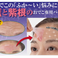 藍と紫根のおでこパック【おでこ 額 しわ 横じわ パック エイジングケア 保湿】藍紫根 おでこ集中ケアパック 日本製 額専用フェイスパック 30g 藍エキス 紫根エキス配合 ピールオフパック 保湿 スキンケア ハリ・うるおいケア 乾燥による肌悩みにアプローチ 額の集中美容ケアパック はがすタイプのスペシャルケア フェイスケア 美容パック 顔パック エイジングケア※スキンケア